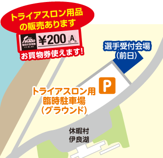 休暇村伊良湖セントラルロッジ