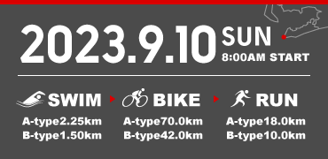 2023.9.10 sun