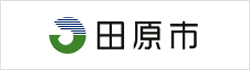 田原市